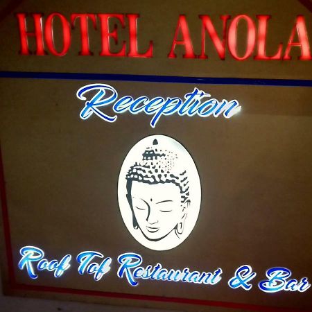 Hotel Anola Гангток Экстерьер фото